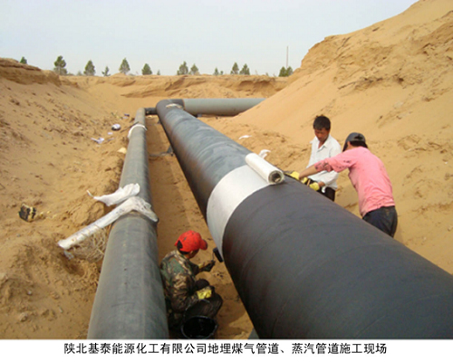 ꃱ���̩��Դ�������޹�˾����ú��ܵ��������ܵ�ʩ���F(xi��n)��(ch��ng)