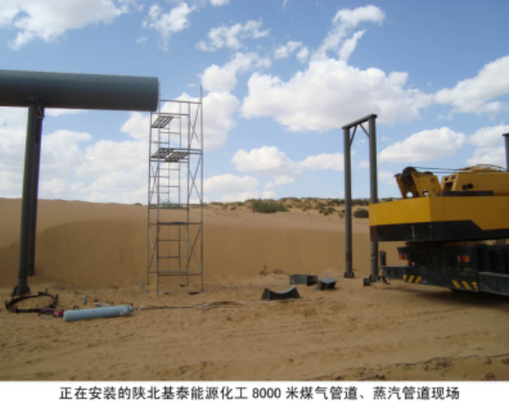 �����b��ꃱ���̩��Դ����8000��ú���������ܵ��F(xi��n)��(ch��ng)